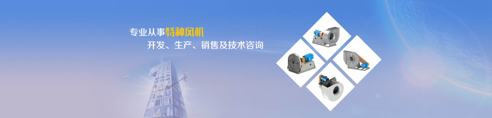 山東光華醫療設備有限公司